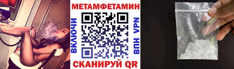 Амфетамин 97%  где найти   Грязи 