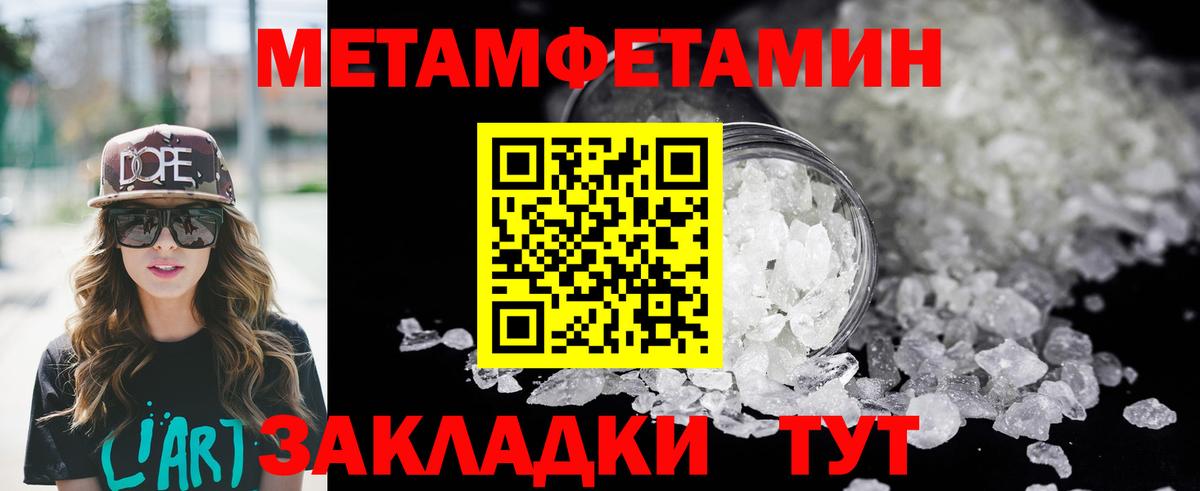 АМФ  площадка состав  Амфетамин  Amphetamine 97%  Грязи 