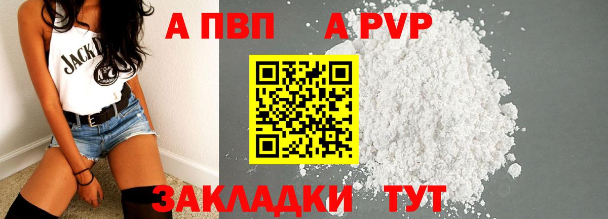 Alpha PVP СК  Грязи  A-PVP Crystall  APVP  Alpha PVP мука 