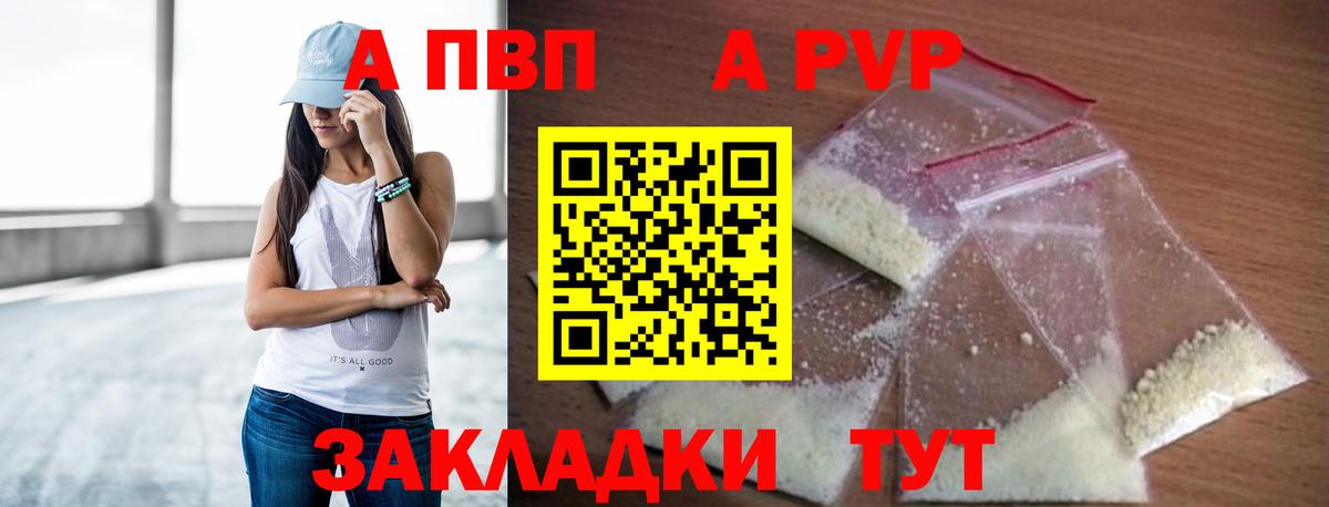 А ПВП СК Грязи