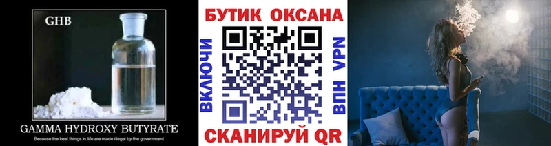 OMG ссылки  Грязи  Бутират 1.4BDO  где продают наркотики 
