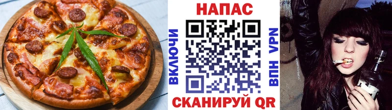 закладки  Грязи  ОМГ ОМГ как зайти  Еда ТГК конопля 