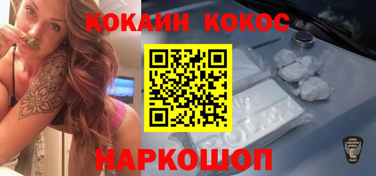 Кокаин Боливия  Вход с VPN  КОКАИН  Грязи 