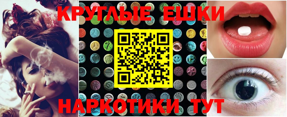 Грязи  Ecstasy mix  Вход с VPN  ЭКСТАЗИ  Экстази VHQ 