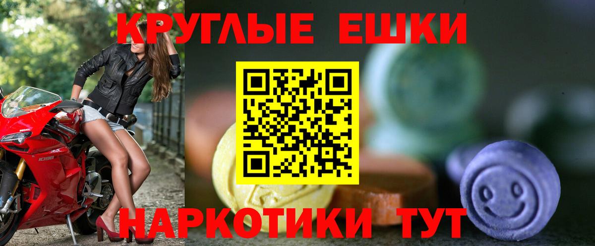 Бошки Шишки  Грязи  Мефедрон кристаллы  A PVP СК   МДМА  КОКАИН  Гашиш  Меф кристаллы 