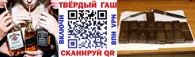 ГАШИШ индика сатива Грязи