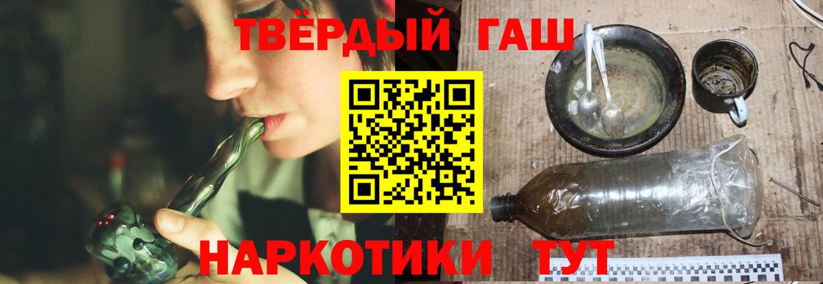 ГАШИШ  Грязи  ГАШ индика сатива 