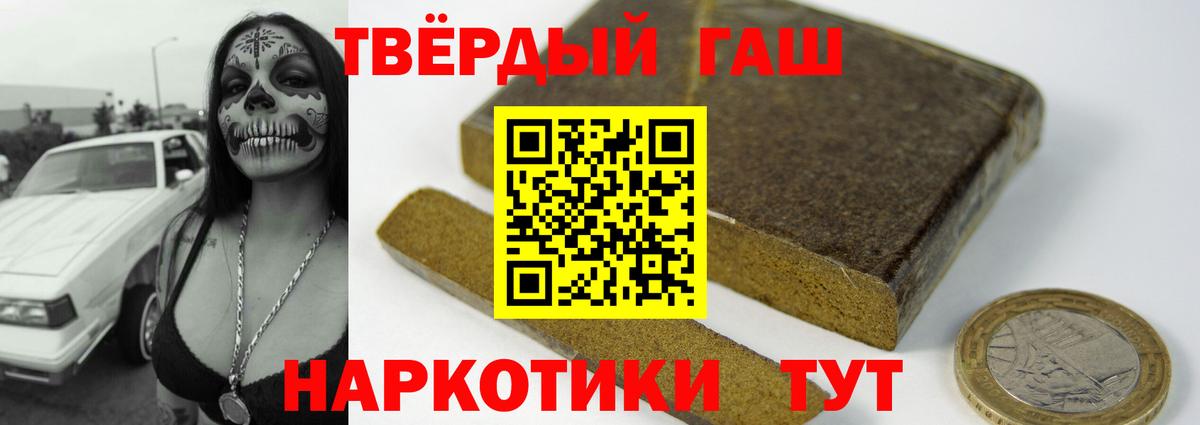 ГАШИШ AMNESIA HAZE  Вход с VPN  ГАШ Premium  Грязи 