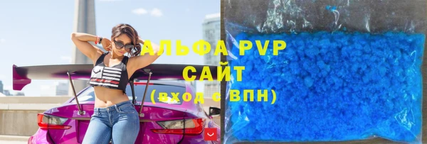 первитин Ступино