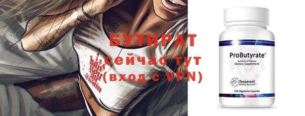 наркотики Дмитров