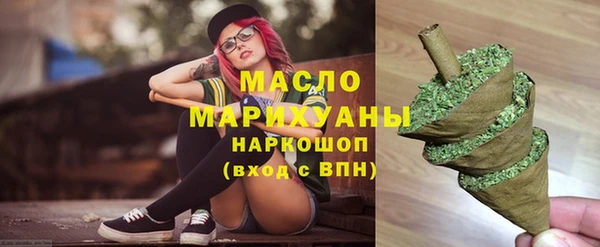 ALPHA PVP Дмитровск