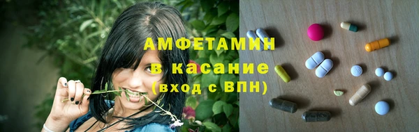 прущие крисы Струнино