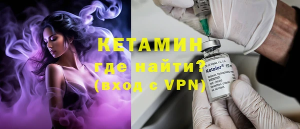 ALPHA PVP Дмитровск