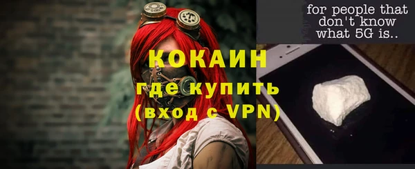 тгк Строитель