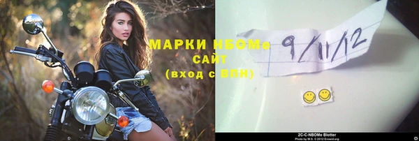 гидропоника Заволжск