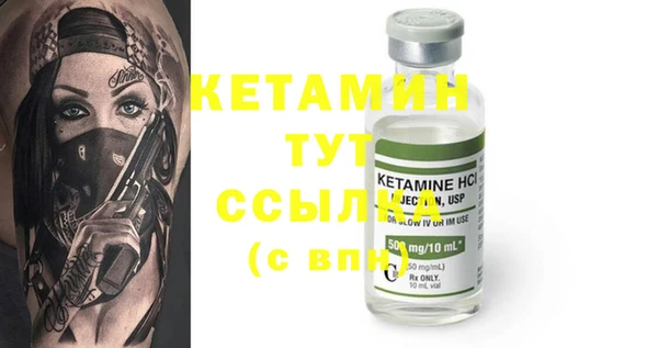 первитин Ступино