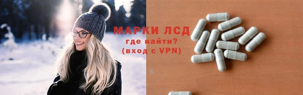 первитин Ступино