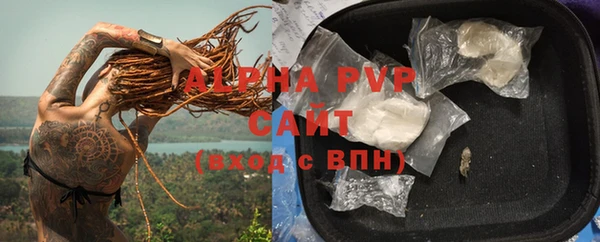 тгк Строитель