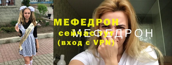 первитин Ступино
