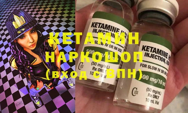 тгк Строитель