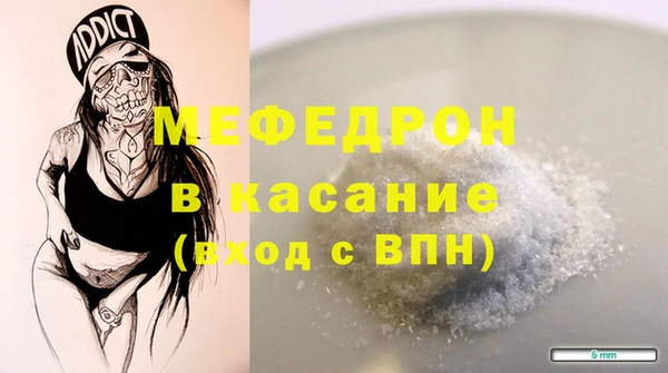 тгк Строитель