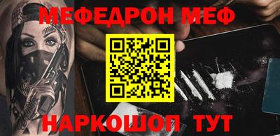 ALPHA PVP Донской
