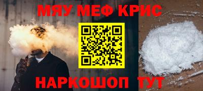 ALPHA PVP Донской
