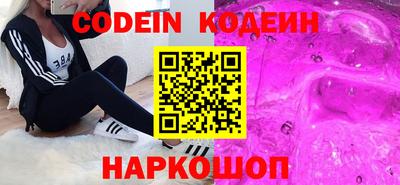 наркотики Донецк