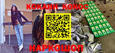 наркотики Донецк