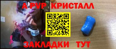 таблы Заволжье