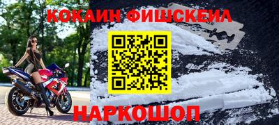 ALPHA PVP Донской