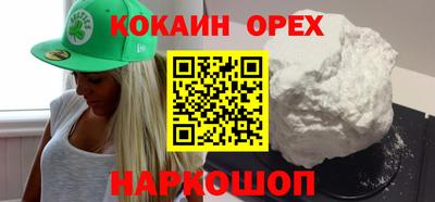 бутират Будённовск