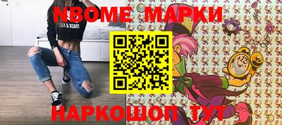наркотики Донецк