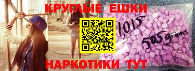 наркотики Донецк