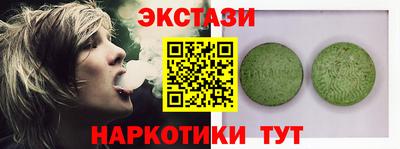 наркотики Донецк