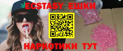 эйфоретик Дубна