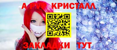 эйфоретик Дубна