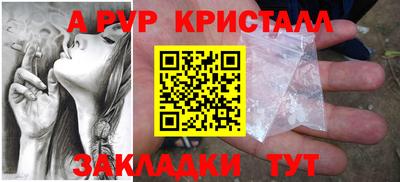 эйфоретик Дубна