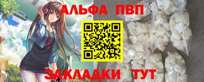 наркотики Донецк