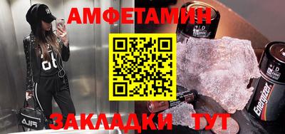 ПСИЛОЦИБИНОВЫЕ ГРИБЫ Бузулук