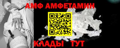 ALPHA PVP Донской