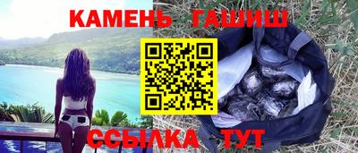 бутират Будённовск