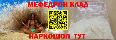 эйфоретик Дубна
