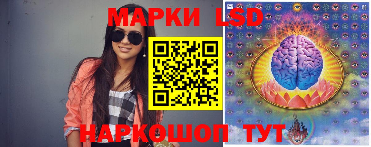 Лсд 25 экстази кислота  Грязи 