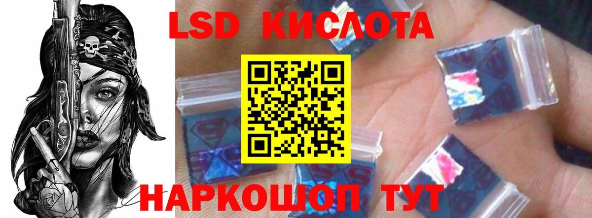 hydra как зайти  LSD-25 экстази кислота  Вход с VPN  Грязи  ЛСД экстази кислота  Лсд 25 экстази 
