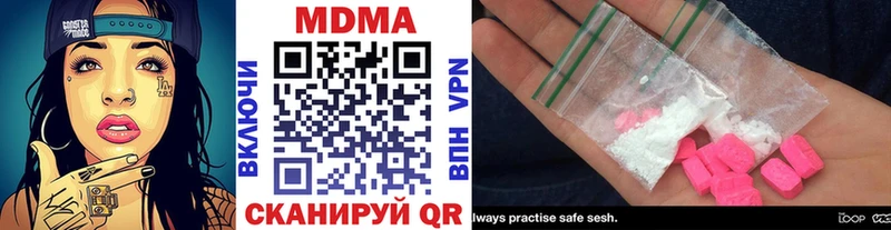 MDMA crystal наркошоп Грязи
