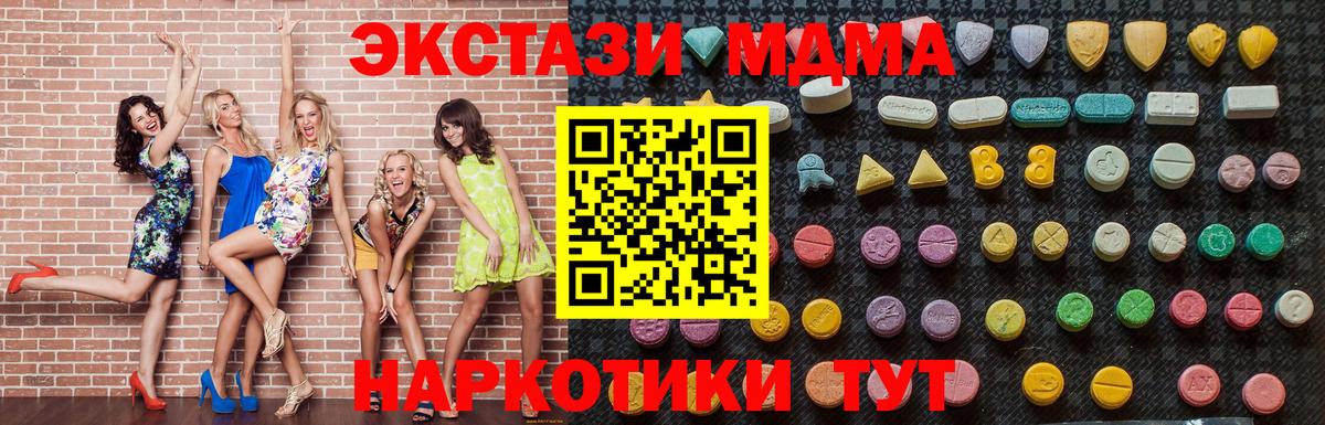 MDMA VHQ Грязи