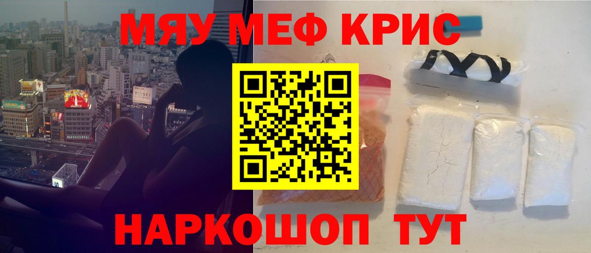 МЕФ мука Грязи