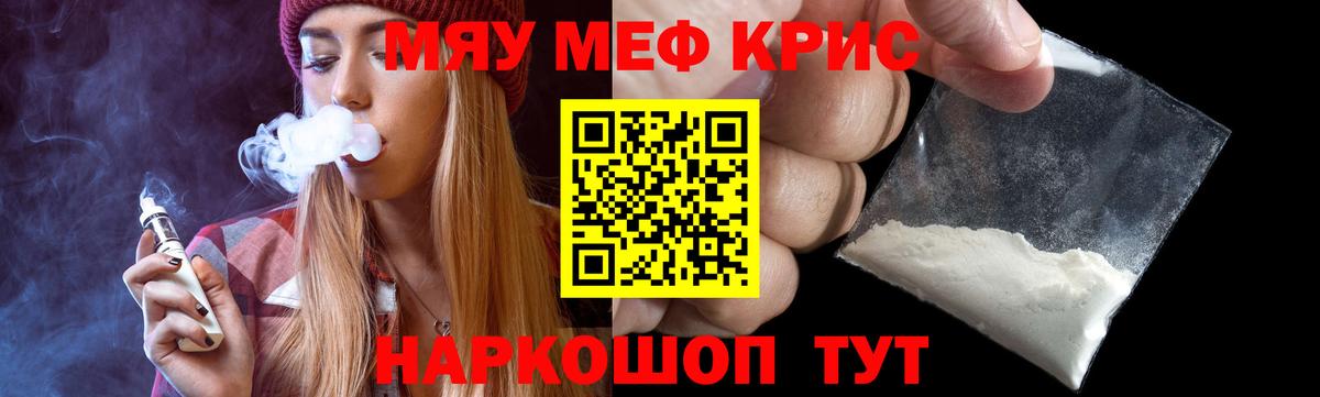 Грязи  Мефедрон 4 MMC  Мефедрон mephedrone  Вход с VPN 