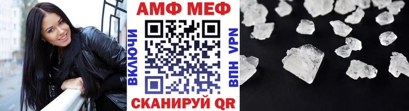 Метамфетамин мет  Грязи 